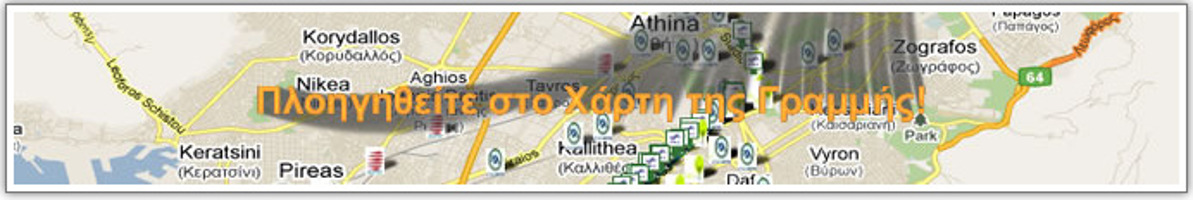 OASA map