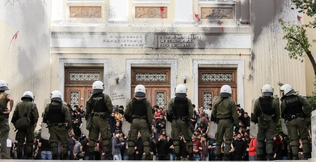 Διχασμός